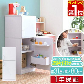 【8,800円→SALE7,920円〜6/11(木)01:59まで】【楽天1位】RiZKiZ ままごと キッチン 冷蔵庫 木製 選べる食材/おもちゃセット ごっこ遊び ままごとキッチン 子供 子ども 3歳〜 ままごとセット ままごとキッチンセット おもちゃ収納 棚 ■[送料無料]