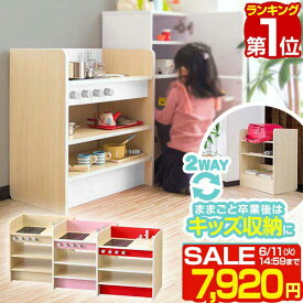 【楽天1位】【SALE特価7,920円6/11(火)14:59まで】 RiZKiZ ままごと キッチン 2WAYタイプ 選べる食材・鍋・おもちゃセット おままごと キッチン 収納 棚 ラック ごっこ遊び 台所 コンロ シンク 木製 おもちゃ ままごとキッチン お料理 食材 ■[送料無料]