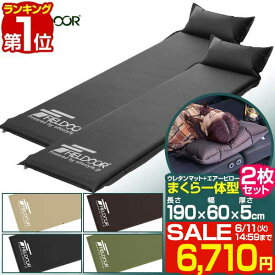 【楽天1位】【SALE特価6,710円6/11(火)14:59まで】車中泊 マット 2枚組 厚さ 5cm 幅60cm 枕付き 収納袋付 キャンピングマット エアーマット 車中泊マット 車内泊 車 トラック マット ベッド エアーベッド エアベッド エアマット ごろ寝マット ■[送料無料]