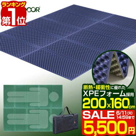 【楽天1位】【SALE特価5,500円6/11(火)14:59まで】レジャーマット 折りたたみ 200cm x 160cm 大判 厚手 厚さ1.8cm 1人～2人用 軽量 収納 キャンプ マット レジャーシート クッション サイズ テント シュラフ 寝袋に 保温 断熱 極厚 18mm ■[送料無料]