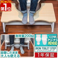 【4,620円→SALE4,180円〜7/11(土)01:59まで】【楽天1位】トイレステップ 踏み台 トイレ トイレトレーニ…
