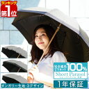 【2,970円→SALE2,640円〜7/11(金)01:59まで】【楽天1位】日傘 完全遮光 軽量 ダンガリー 生地 遮光率 UVカット率 100% 親骨50cm UVカット 遮光 遮熱 遮蔽 100% 晴雨兼用 UPF50+ 超撥水 傘 雨具 紫外線対策 シンプル おしゃれ フリル ■[送料無料]