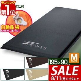 【9,460円→SALE8,360円〜8/11(火)01:59まで】【楽天1位】車中泊 マット 厚さ 10cm Mサイズ 幅90cm 収納袋付 キャンピングマット エアーマット 車中泊マット 車 トラック エアマット エアーベッド エアベッド 自動膨張 簡易 ごろ寝 寝具 ■[送料無料]