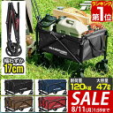 【5,390円→SALE4,950円〜8/11(火)01:59まで】【楽天1位】FIELDOOR アウトドアワゴン キャリーワゴン 47L ミニ 小型 軽量 折りたたみ 耐荷重120kg キャリーカート ワイルドマルチキャリー コンパクト アウトドア キャンプ カート 簡単 台 ■[送料無料]