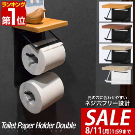 【2,970円→SALE2,640円〜8/11(火)01:59まで】【楽天1位】トイレットペーパーホルダー 2連 縦 省スペース ダブル ツイン アイアン 木製 おしゃれ 棚付き 天板 天然木 トイレ 紙巻き器 棚 飾り棚 癒し 空間 北欧 アンティーク ■[送料無料]