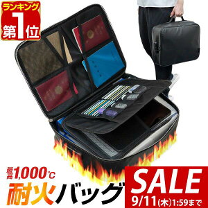 y4,070~SALE3,850~`9/11()01:59܂ŁzyyV1ʁz ω΃obO h ޕۊǃP[X ϔM1,000x h ω΃P[X 10L 36cm×27cm ƒp hЃobO hЃP[X ωΑ hΑ A4t@C ރP