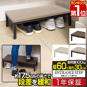 y3,740~SALE3,300~`9/11()01:59܂ŁzyyV1ʁz փXebv ݑ 60cm×30cm ؖځEX`[ ֑ ]|h~ i iy ~⏕ ׏d100kg  q ʔ ֎[ X