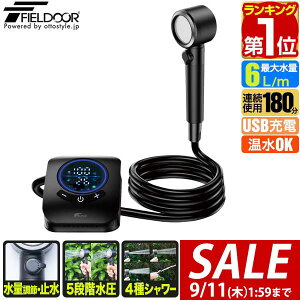 y4,950~SALE4,730~`9/11()01:59܂ŁzyyV1ʁz FIELDOOR |[^uV[ dV[ ȈՃV[ d USB[d őA180 AEghAV[ g /ʒ |v 