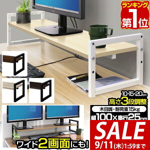 y3,740~SALE3,520~`9/11()01:59܂ŁzyyV1ʁzj^[  100cm 2i j^[X^h s25cm×10cm/15cm/20cm  3iK  L[{[h[ ؐ ؖ ドbN PCj