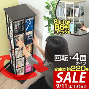 y9/1_tf[z {I ] 5i X e ]{I 40×40cm 111.5cm 4 360x] ȃXy[X [ R~bNbN ^[bN I ]I ړIbN VFt I 