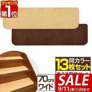 y3,300~SALE2,860~`9/11()01:59܂ŁzyyV1ʁzKi}bg ~ }bg 唻TCY 70×20cm L 13g Ki ]|h~ S PKh~ z z}bg 􂦂 Kip ybg ~ 