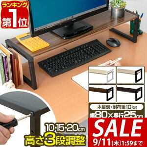 y3,190~SALE2,970~`9/11()01:59܂ŁzyyV1ʁz j^[  80cm 2i j^[X^h s25cm×10cm/15cm/20cm  3iK  L[{[h[ ؐ ؖ ドbN PCj