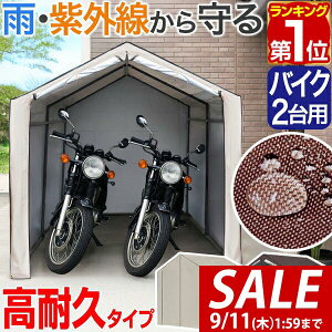 y14,850~SALE13,530~`9/11()01:59܂ŁzyyV1ʁzoCN K[W u 1 2p 170cm×s230cm ϐ/UVJbg/RJo[ oCNu Ԍ K[Weg oCNpK[W h