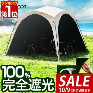 y9,350~SALE7,920~`10/9()01:59܂ŁzyyV1ʁzFIELDOOR 悯 eg VF[h ^b`VF[heg 3m×3m Iׂ銮SՌ/ՔM/UVJbg//ϐ 2l`4l TVF[h XN[ 
