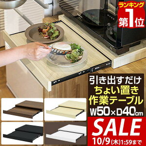 y10/1_tf[zyyV1ʁzW XChe[u o XChg[ 50cm×s40cm ƓdXChe[u XChI Wu Wg[ Lb` o