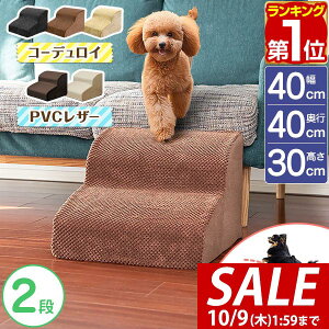 y3,960~SALE3,630~`10/9()01:59܂ŁzyyV1ʁz Ki NbV Xebv Ȃ炩 hbOXebv 2i p 40cm s40cm PVCJo[/R[fCJo[ ybg X[v ݑ 