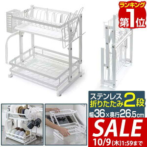 y10/1_tf[zyyV1ʁz܂肽 ؂胉bN X 2i XeX e 36cm×26.5cm RpNg ȃXy[X ؂肩 ؂oXPbg Lb`bN VNb