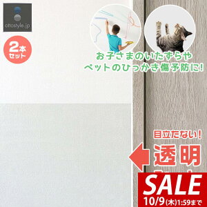 y3,300~SALE3,080~`10/9()01:59܂ŁzǕیV[g 60cm×300cm 2g  NA \Ă͂ S t[Jbg یtB ybg  L ܂Ƃh~  h~ h~ LYh