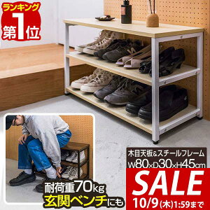 y5,280~SALE4,950~`10/9()01:59܂ŁzyyV1ʁz V[YbN փx` 3i 80cm×30cm 45cm V[Y[ V[YbN ֎[ C ʔ C[ I[vbN  X