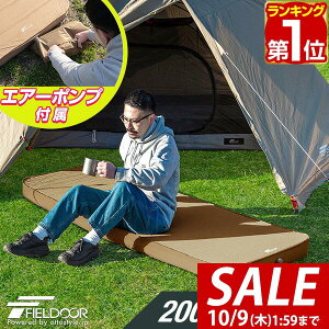 y8,910~SALE8,360~`10/9()01:59܂ŁzyyV1ʁz FIELDOOR Lv}bg  VO 75cm×200cm 10cm |vtGA[}bg Ԓ}bg Ɍ AEghApQ eg}bg C
