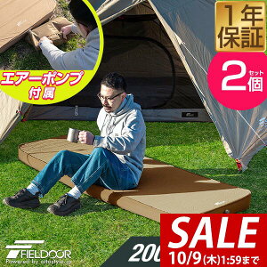 y10/1_tf[zFIELDOOR Lv}bg  2Zbg VO/_u 75cm×200cm 10cm |vtGA[}bg Ԓ}bg AEghApQ eg}bg Ct[^u