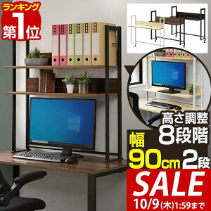 y7,920~SALE6,930~`10/9()01:59܂ŁzyyV1ʁzドbN  90cm 2i uI I j^[ j^[X^h s31cm×110cm  ؖ NvŒ fXN{[h L[