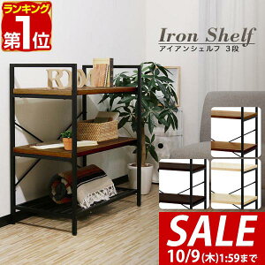 y6,820~SALE6,380~`10/9()01:59܂ŁzyyV1ʁzbN X`[ 80cm 3i VFt I[vbN fBXvCbN [I ACAVFt Oi t[bN ړIbN {I 
