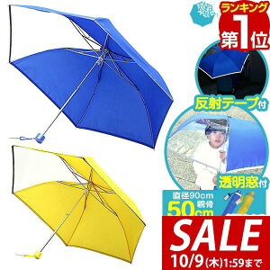 y1,650~SALE1,540~`10/9()01:59܂ŁzyyV1ʁzP qp ܂ 50cm j̎q ̎q ct w J t ˃e[vt  y y O铧  ܂ɂ