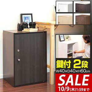 y3,960~SALE3,740~`10/9()01:59܂Łz t[ [bN 40x40x60cm bJ[ [I t tbN t@CbN  [{bNX [ J[{bNX bN t 