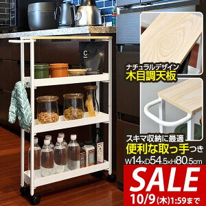 y4,620~SALE3,960~`10/9()01:59܂ŁzԎ[ 14cm 4i X Lb`bN s54.5cm×80.5cm XS LX^[t ԃbN Ԏ[ Lb`[ S[ g[