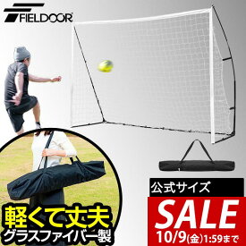 【7,590円→SALE7,040円〜10/9(金)01:59まで】【楽天1位】FIELDOOR フットサルゴール 3m×2m 公式サイズ 折りたたみ 組み立て式 持ち運び 1台/2台セット ポータブルフットサルゴール 収納バッグ付き 練習用ネット ■[送料無料]