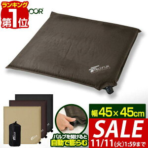 y1,650~SALE1,540~`11/11()01:59܂ŁzyyV1ʁzGA[NbV 45×45cm  5cm c AEghA NbV zc  GA[ ܂肽 AEghA ԂƂ Ԓ}bg ItB
