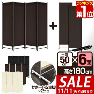 y10,340~SALE9,900~`11/11()01:59܂ŁzyyV1ʁzp[e[V Ԏd؂ 180cm 6A [4ʁ{ǉ2ʁ{T|[g葫 2Zbg]    ܂肽 gݗ z ՗ Z