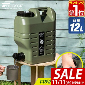 y2,420~SALE2,200~`11/11()01:59܂ŁzyyV1ʁzFIELDOOR EH[^[^N 12L ֌ RbNt n[h^Cv EH[^[WO  ^N Lv AEghApi ^N 