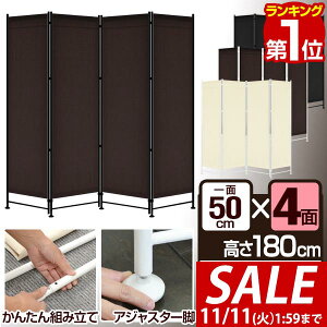 y6,490~SALE6,160~`11/11()01:59܂ŁzyyV1ʁzp[e[V Ԏd؂ 180cm 4A g^ AWX^[ g^   ܂肽 gݗ z ՗ 4 4 l܂ ډB d