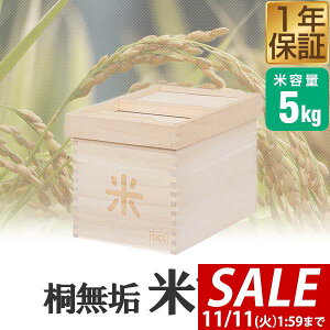 y2,860~SALE2,640~`11/11()01:59܂ŁzĂт  5kg  Lb` [  CXXgbJ[ CX{bNX XgbJ[ h  [ ğC ărc a ؐ 䏊 ː VR 