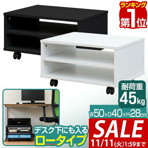 y3,960~SALE3,630~`11/11()01:59܂ŁzyyV1ʁzv^[ LX^[t 3i [^Cv 50cm×s40cm fXN v^[bN Vω׏d15kg ω׏d45kg v^[S T