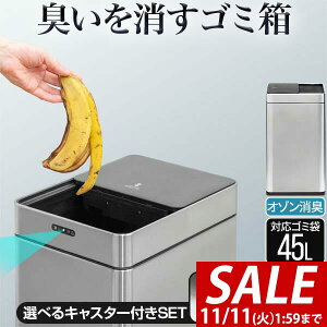 y8,800~SALE7,920~`11/11()01:59܂ŁzyyV1ʁz S~ J ӂt I] L EL  XChJ XeX 42L p^ 45bg S~ܑΉ ZT[J ^b`X l