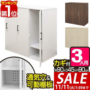 y11,550~SALE9,900~`11/11()01:59܂ŁzyyV1ʁzbJ[ 3lp t Lrlbg [I 31i [{bNX Lrlbg X߃bJ[ [h[u N[[bg t J[