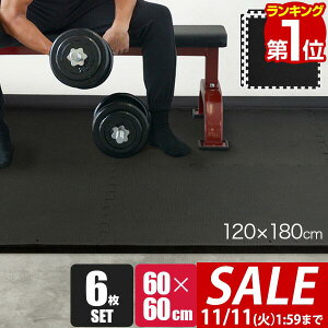 y3,960~SALE3,630~`11/11()01:59܂ŁzyyV1ʁzg[jO}bg ؃g }bg 唻 60cm 6g  20mm WCg}bg h hU LYh~ Xgb`}bg tBbglX}bg 