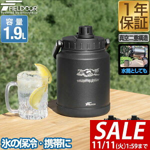 yԌ3,630~`11/11()01:59܂ŁzFIELDOOR ACXRei 1.9L EH[^[WO ^ Lvp X AEghA ۗ ۉ  L e XeX ^fM ^ nȂ 