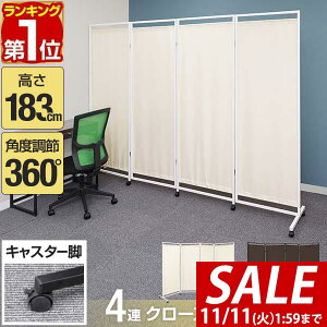 y11,550~SALE9,900~`11/11()01:59܂ŁzyyV1ʁzp[e[V Ԏd؂ 183cm 4A LX^[t 葫    360x ܂肽 gݗ z ՗ 4 4 l܂ 