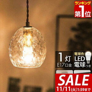 y5,500~SALE4,950~`11/11()01:59܂ŁzyyV1ʁzy_gCgk 1 dF LEDdt VƖ KXVF[h E17  Ɩ   ȉ~ ݂艺 |V[O _Ng[ V