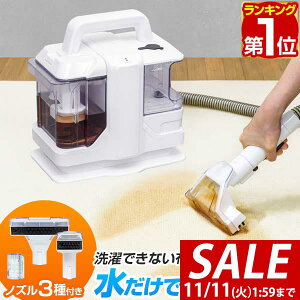 y9,240~SALE8,250~`11/11()01:59܂ŁzyyV1ʁz J[ybgN[i[ oL[N[i[ J[ybg@ ݔ z@ e ptz 50W Ή ܑΉ 􂢃N