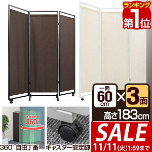 y9,900~SALE8,910~`11/11()01:59܂ŁzyyV1ʁzp[e[V Ԏd؂ 183cm 3A LX^[t 葫    360x ܂肽 gݗ z ՗ 3 3 O܂ 