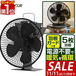 y3,960~SALE3,630~`11/11()01:59܂ŁzyyV1ʁz FIELDOOR Xg[ut@ 5H a16cm GR dsv ȃGl dXg[uEΖXg[uEXg[uEKXXg[uȂǂɁBS