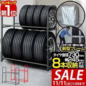 y5,940~SALE5,610~`11/11()01:59܂ŁzyyV1ʁz^CbN X^h Jo[t ^C 8{ ۊ [ Ch^Cv  100cm ^CX^h ^C[bN ^CbNJo[ 4-8{ 