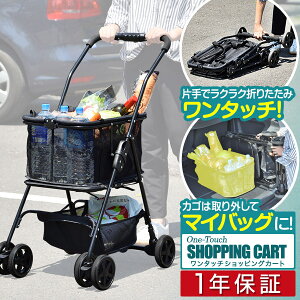 y9,240~SALE8,690~`11/11()01:59܂Łz VbsOJ[g ^b` ܂肽 4 J[g y tbgu[Lt WJS obO O 2i }CobO GRobO }CoX