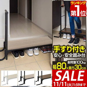 y5,280~SALE4,620~`11/11()01:59܂ŁzyyV1ʁzփXebv ݑ 肷t V80cm×30cm ؖځEX`[ ֑ 肷t֓ݑ ]|h~ i iy ~⏕ 