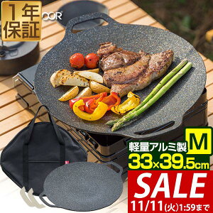 y3,520~SALE2,970~`11/11()01:59܂ŁzFIELDOOR EhOhp MTCY ی^ 33cm×39cm /KX/IHΉ yʃA~ Op Ov[g }`Ohp tCp AE